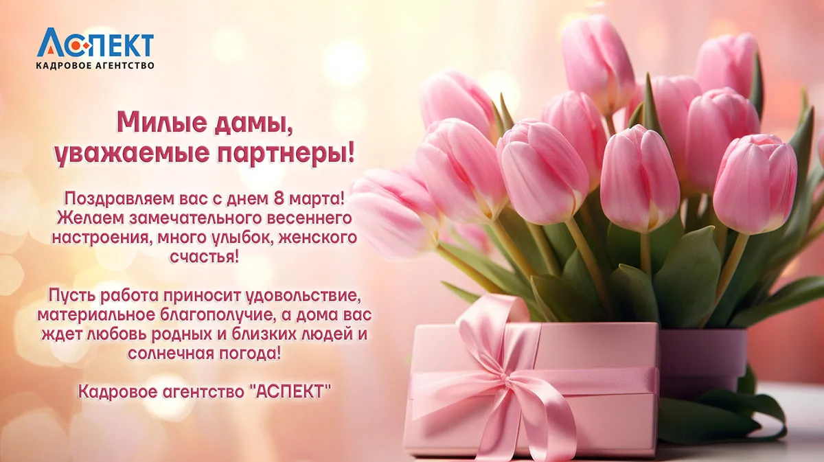 букет розовых тюльпанов подарочная коробочка с лентой