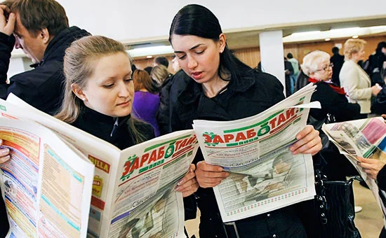 девушки изучают предложения в газете заработай