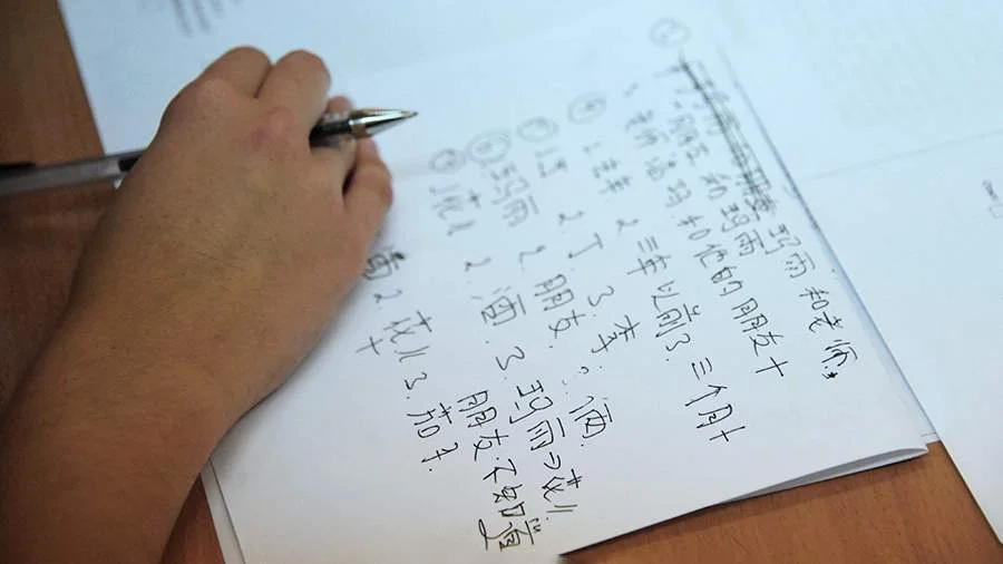 лист бумаги с китайскими иероглифами